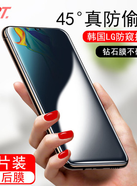 华为p30钢化膜p30pro防窥膜全屏p20pr0隐私防偷窥偷窃porp20手机蓝光o放窥屏窥视全包无白边玻璃保护贴膜