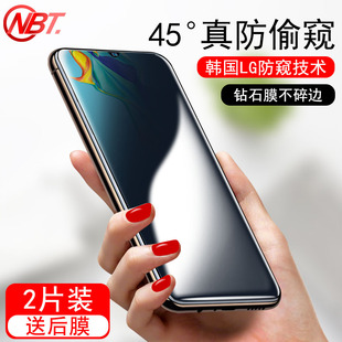 华为p30钢化膜p30pro防窥膜全屏p20pr0隐私防偷窥偷窃porp20手机蓝光o放窥屏窥视全包无白边玻璃保护贴膜