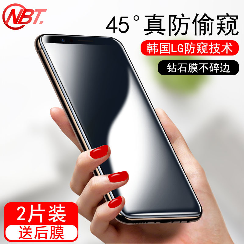 oppor11钢化膜r11plus防窥膜r11s手机全屏r11splus隐私保护防透偷窃