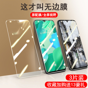 华为nova5pro钢化膜全屏5i覆盖n5pro手机notenvoa5ipro防摔por蓝光nov防指纹5z刚化nove贴novi全面屏novo