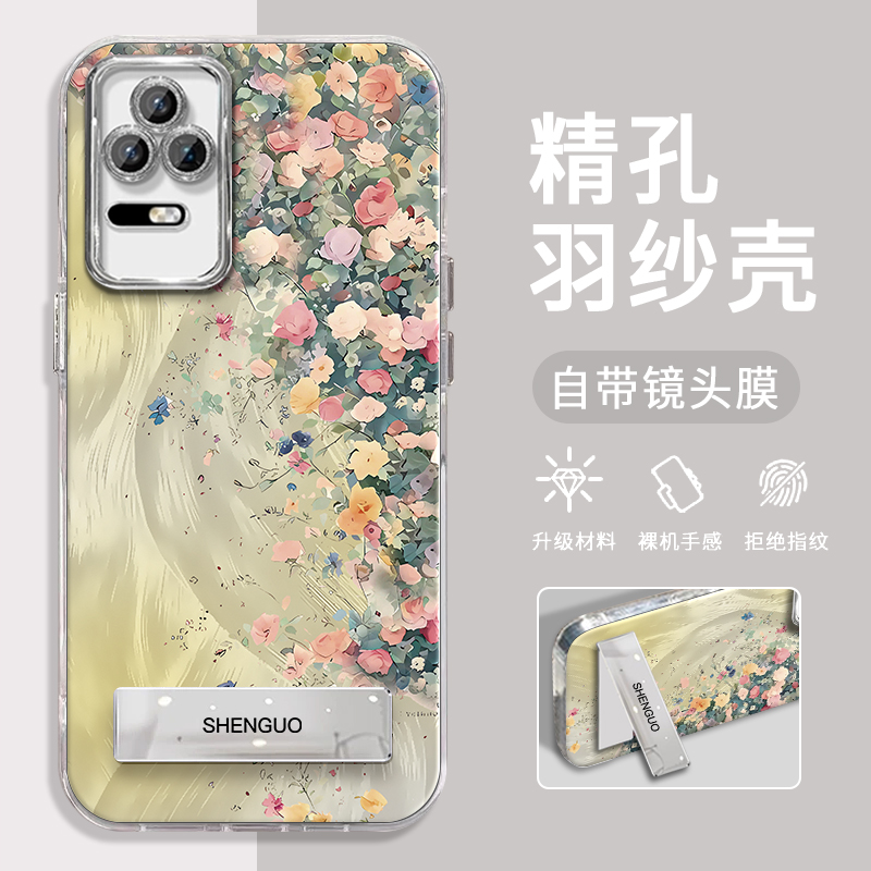 红米K50手机壳莫奈花墙精孔羽纱