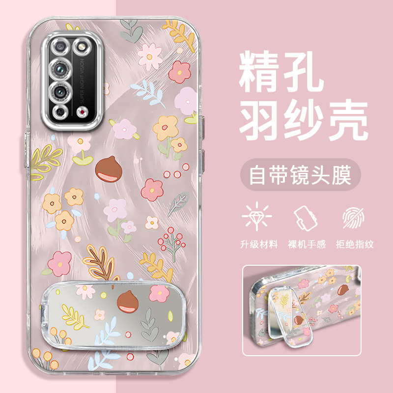 荣耀X10手机壳栗子碎花粉羽纱