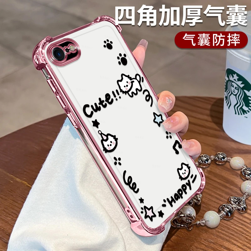 苹果7手机壳猫猫相框电镀