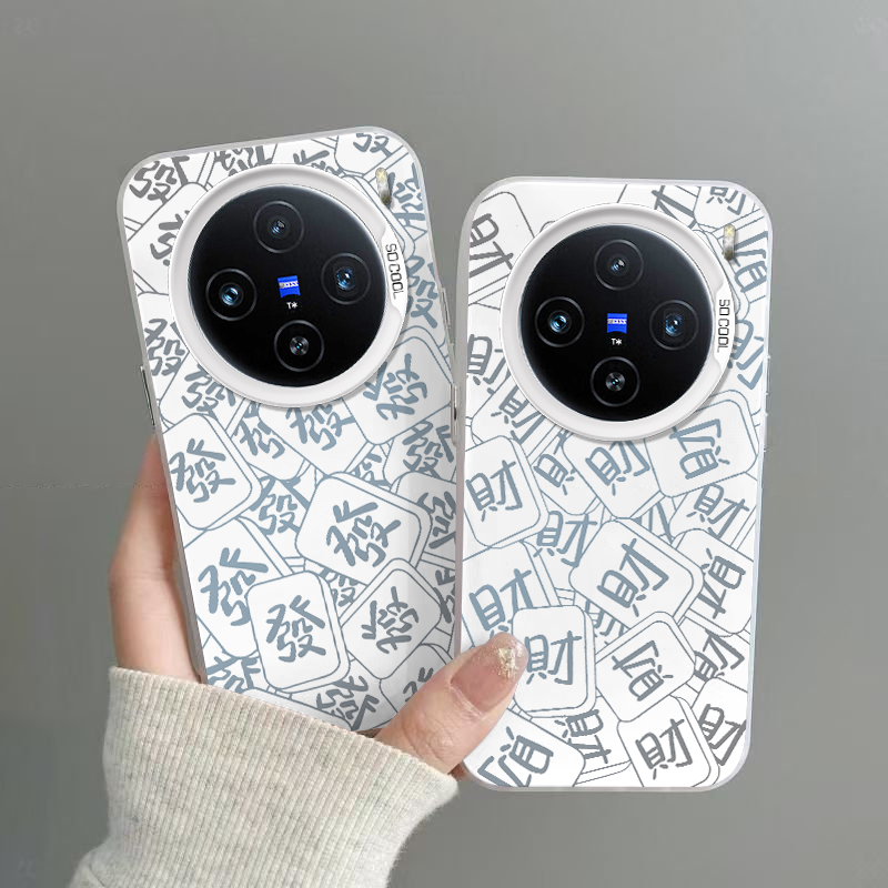 VIVOX100手机壳满屏發財磨砂彩银