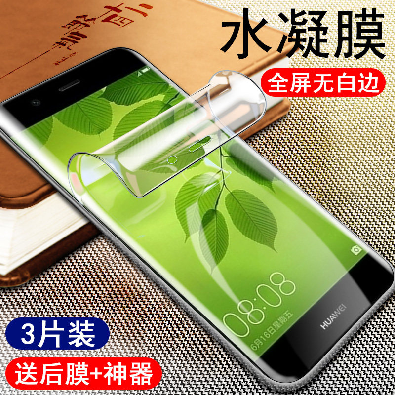 全屏n2plus覆盖防摔抗蓝光nov青春版novi全包边无白边软膜pplus高清