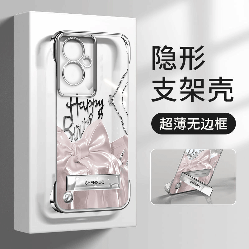 OPPOA25G版手机壳电镀无边框