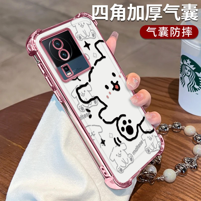 IQOONEO7手机壳线条小狗