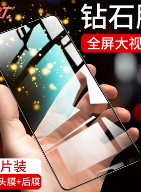 vivox27钢化膜全屏覆盖vivox27pro手机viovx30x30pro/x27蓝光vivo刚化vivix防摔vovix全包钻石无白边玻璃
