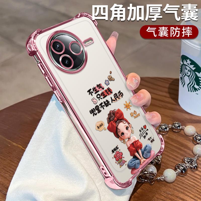 适用红米K80Pro手机壳新款不生气只生钱RedmiK80电镀四角防摔气囊K80创意简约硅胶全包
