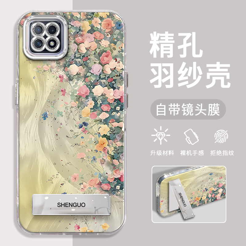 OPPOA72手机壳莫奈花墙精孔羽纱