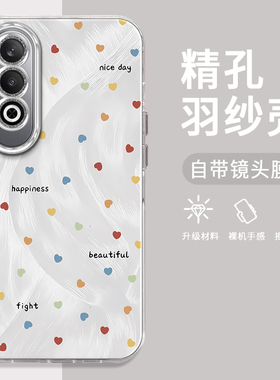 适用OPPOK12手机壳满屏爱心白色精孔羽纱OPPOK12X创意简约硅胶防摔K12S高级感电镀支架K11保护套