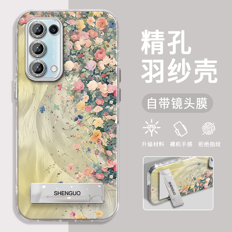OPPORENO5莫奈花墙精孔羽纱