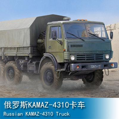 小号手1/35俄罗斯KAMAZ-4310卡车 01034