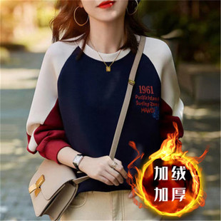圆领插肩显瘦无帽卫衣女拼接设计秋冬季加绒学生盐系内搭外穿上衣