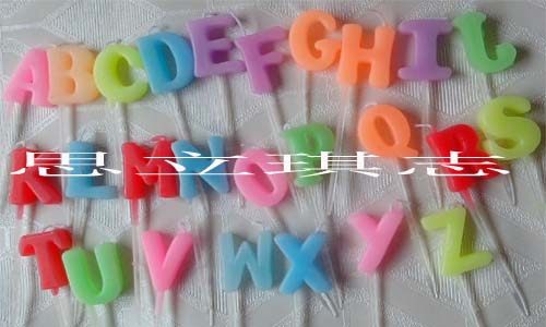 Bougie - Ref 2490089 Image 1