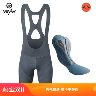 YKYWBIKE夏季骑行背带裤短裤男款式无痕裸感透气双箭头坐垫骑行裤
