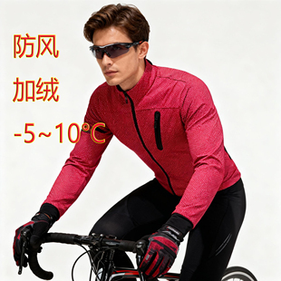 加厚保暖骑行服上衣男款冬季防风防水防寒外套自行车骑行风衣