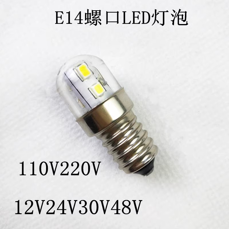 E14E17螺口灯泡LED指示灯6V12V24V110V220V冰箱灯仪器灯泡电梯灯