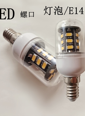 LED玉米灯E14小螺口灯泡12V24V36V110V220V10W15W船用灯泡三色灯