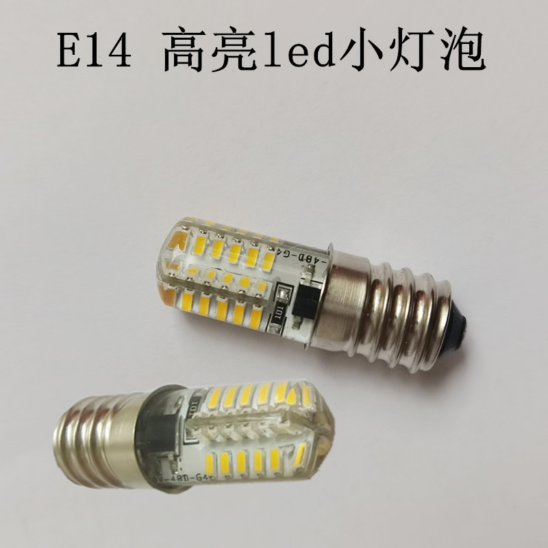 直流LED螺口小灯泡仪器机床指示灯E14 220V110V24V110螺纹高亮E12