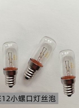椭圆小螺口灯泡e12 45V48V60V5W10W螺纹灯泡仪器指示灯暖光钨丝灯