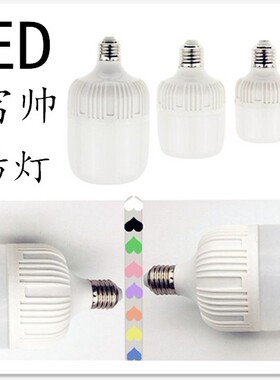 E27低压工地照明三防灯12V24V36V48V60V85V7W9W15W20W30W电瓶照明