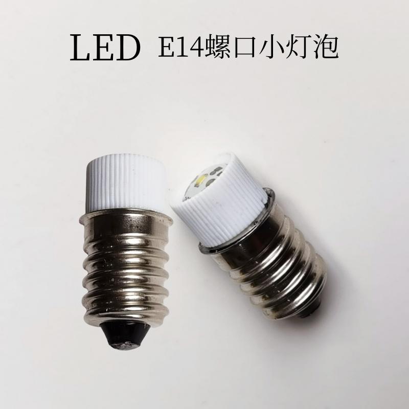 110V指示灯LED设备仪器交流直流