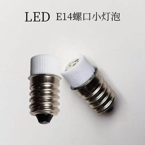 110V指示灯LED设备仪器交流直流