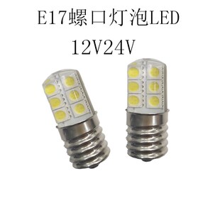 E17螺口灯泡LED灯泡设备仪器指示灯12V24V红黄蓝白光小灯泡LED