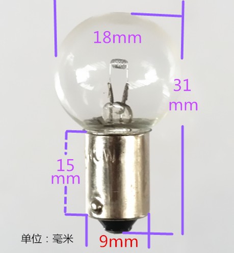 向阳灯泡仪器指示灯B9卡口灯泡6V15W小灯泡8V15W卡口灯泡小灯珠