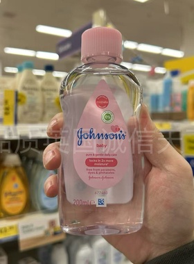 英国原装进口Johnsons强生婴儿宝宝新生儿润肤油温和无泪润肤乳