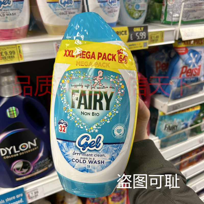 英国进口fairy新生儿宝宝洗衣液