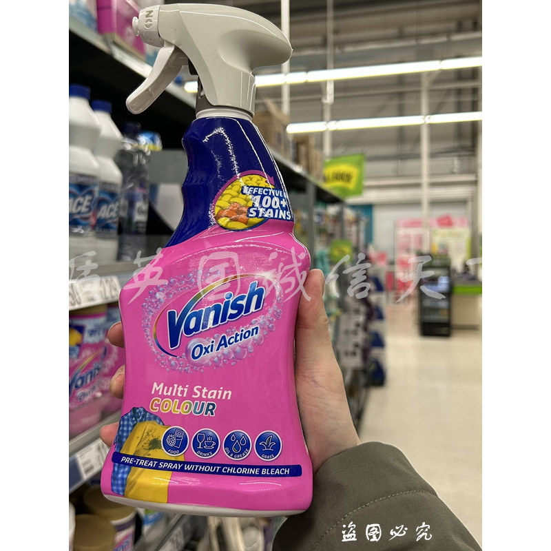 去除顽固污渍英国vanish品质放心