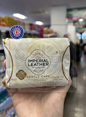 英国原装进口IMPERIAL LEATHER香皂洁净滋润肌肤原味温和护理香氛