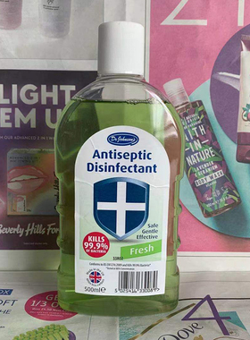 英国进口Dr Johnsons's消毒液 抗菌99.9% 清洁剂 多用途洁净