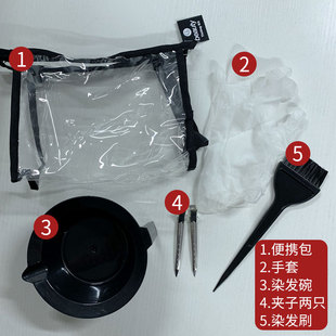 SET染发碗刷子质量好耐用 TINTING 染发美发工具套装 BEAUTY