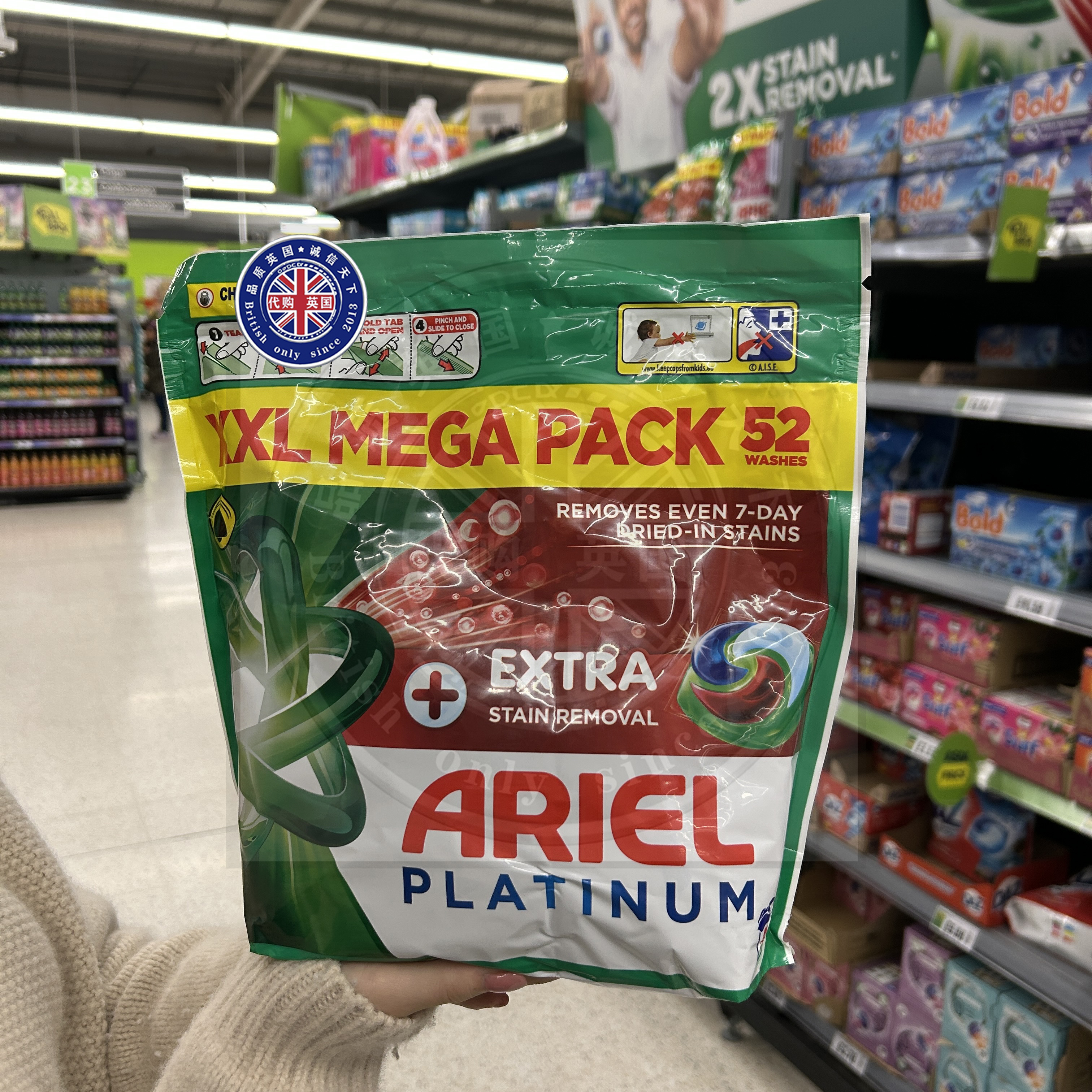 英国原装ARIEL碧浪洗衣凝珠持久留香强力去顽固污渍52粒大包装