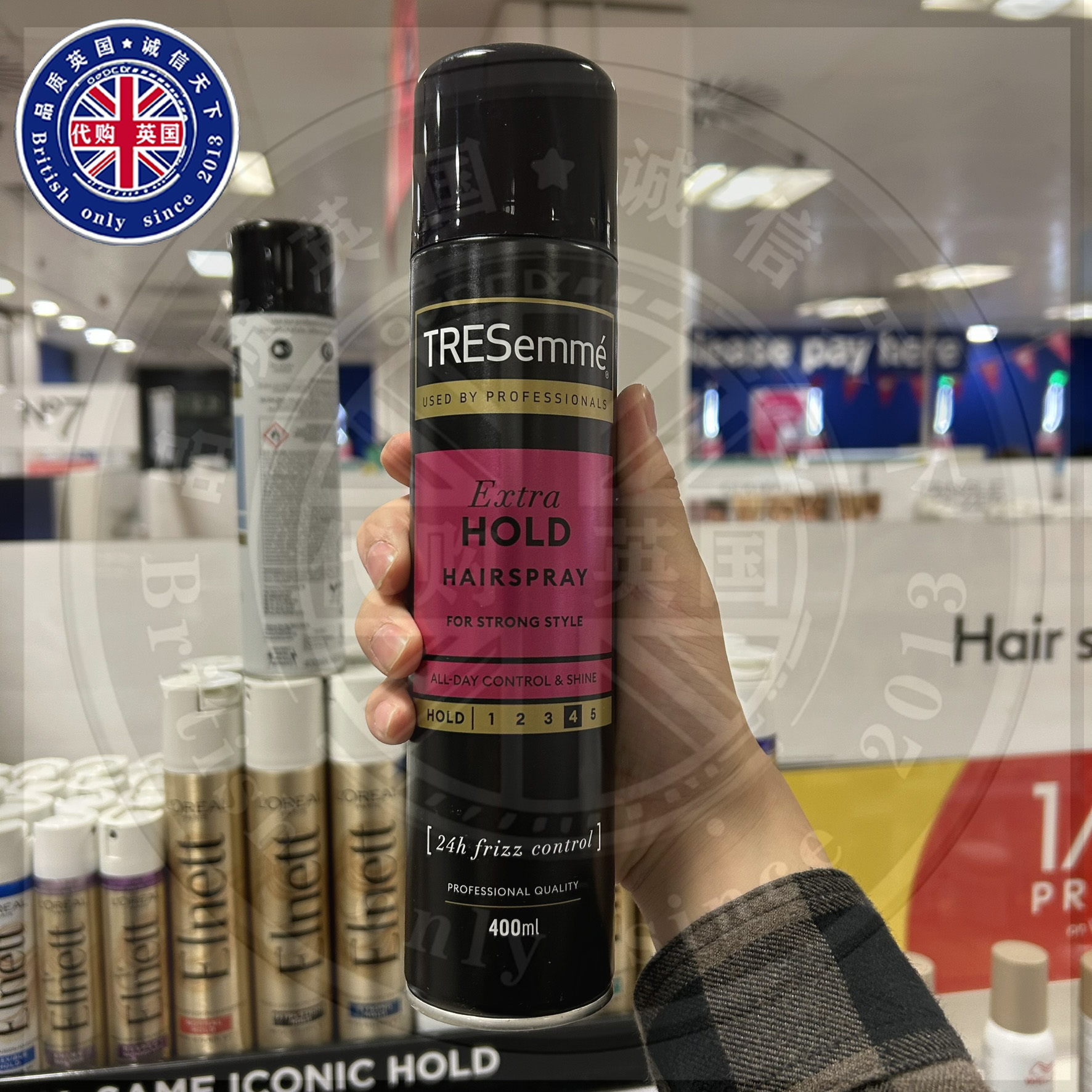 英国原装TRESemme炫诗强力定型发胶喷雾持久不伤发强效定型4级