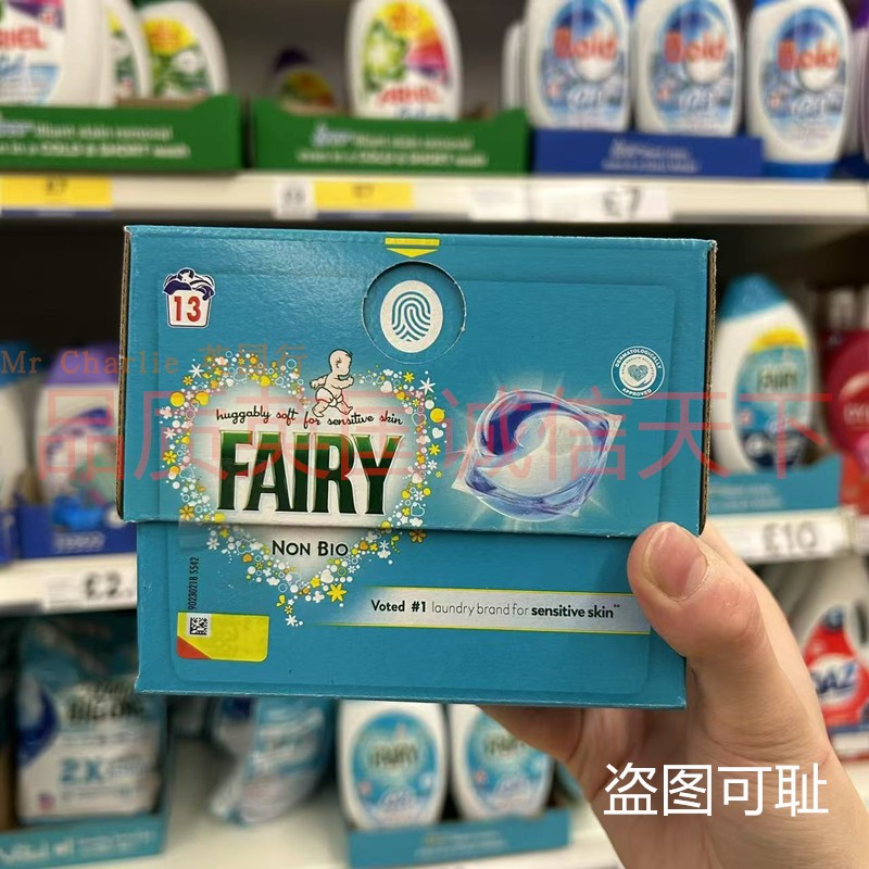 英国原装Fairy洗衣凝珠洗衣球婴儿衣物敏感肌肤内衣温和柔顺剂
