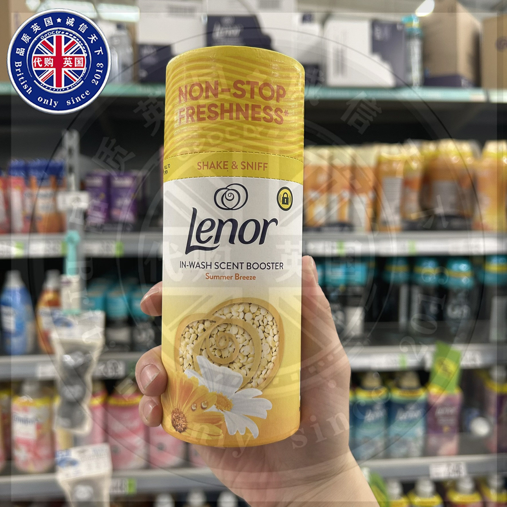 英国原装Lenor兰诺怡莲洗衣留香珠增香珠长效缓释香氛 夏日清风