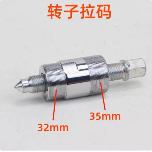 增程器磁电机拉马经济实惠耐用