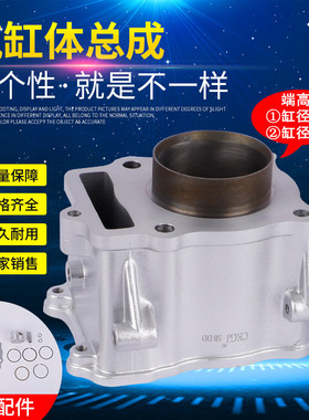 适用于力帆卧式125水冷摩托车套缸52.4/54缸径LF130水冷中缸筒缸