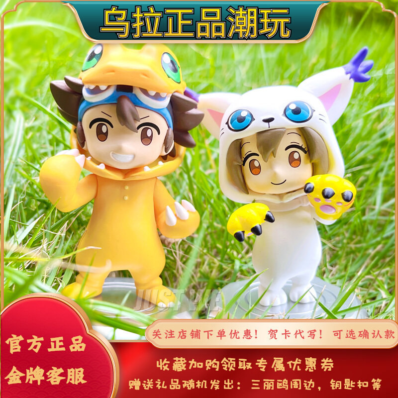 正版TOPTOY数码宝贝玩偶服盲盒第二弹人偶手办公仔玩偶礼物潮玩属于什么档次？