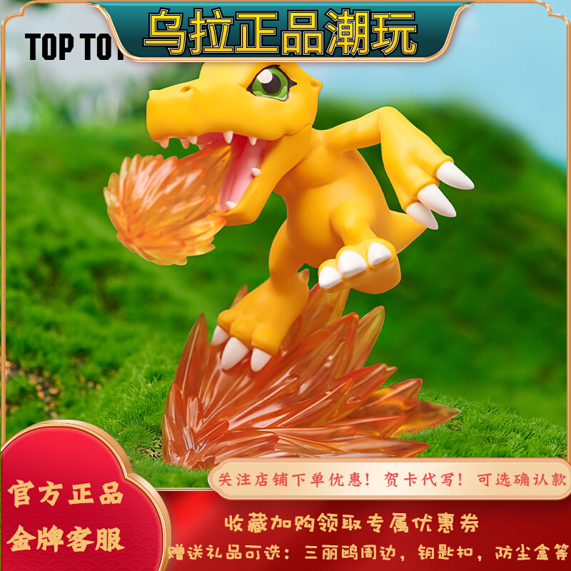 正版BNFIGURE Q数码宝贝大冒险技能演武盲盒手办潮玩摆件玩具礼物属于什么档次？