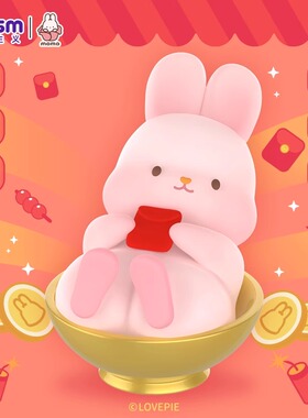 正版玩乐主义momo摸摸兔子恭贺金喜盲盒新龙年礼物潮玩手办摆春节