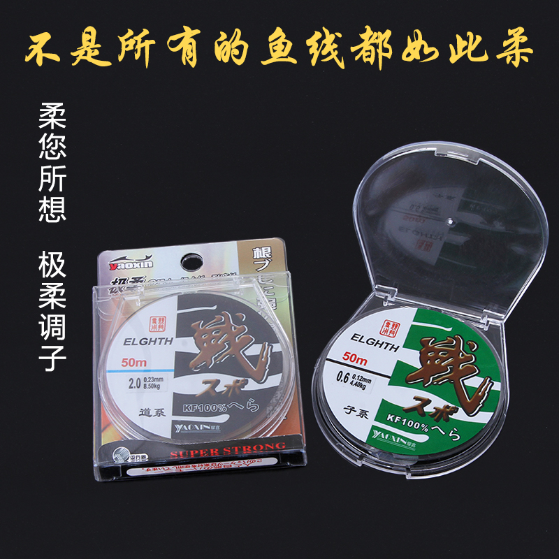 日本超强拉力垂钓主线透明原丝