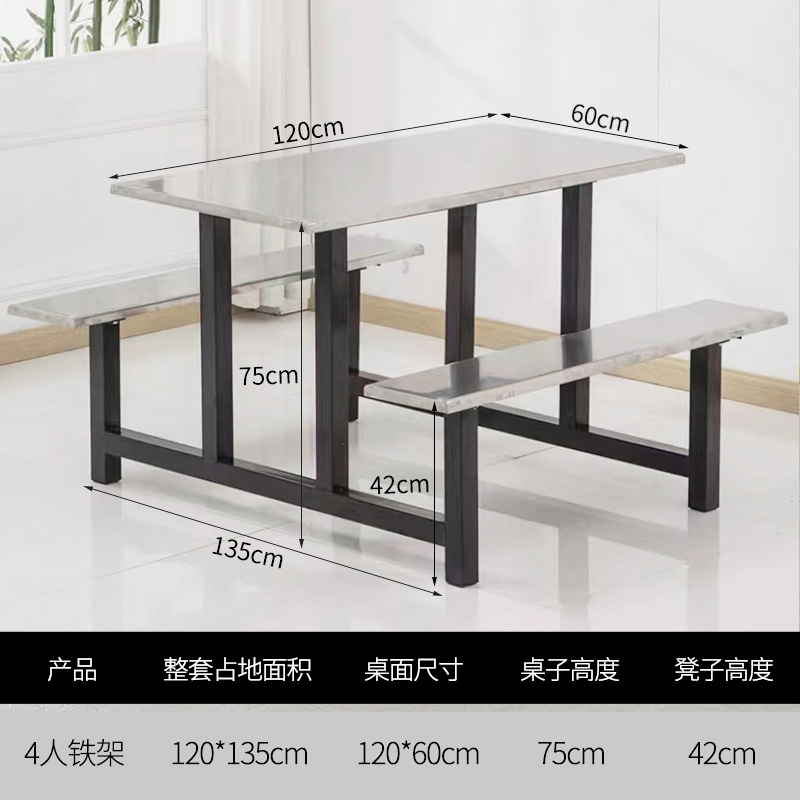 新学校学生不锈钢食堂餐桌椅组合公司员工厂468人位连体餐桌促