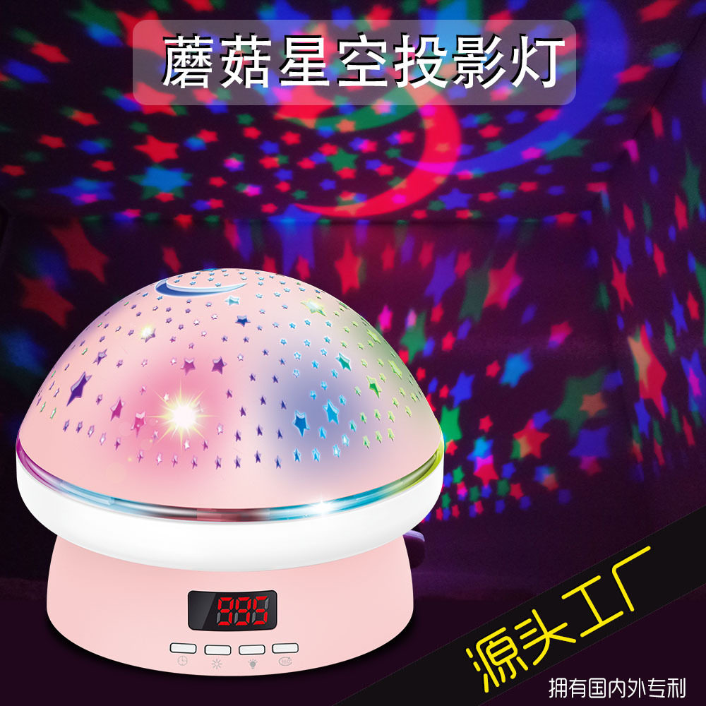 生日礼物满天星投影灯