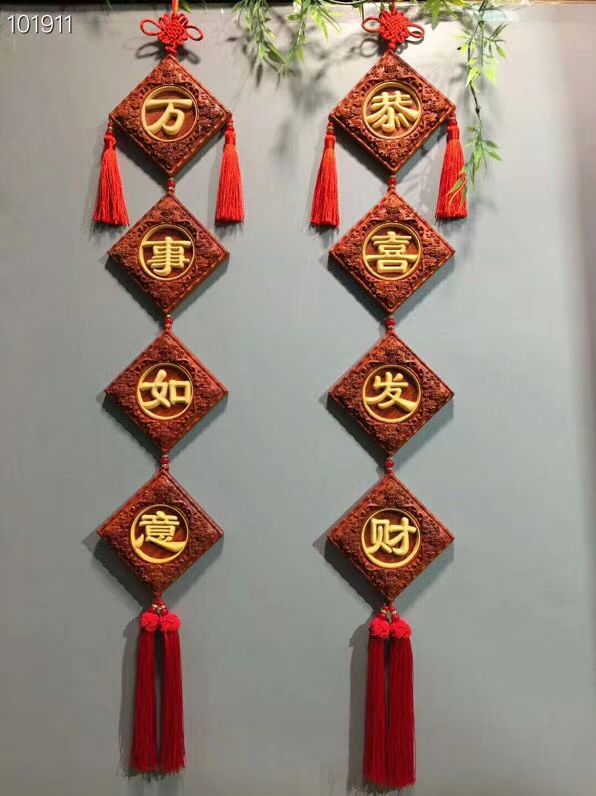 红木年货红花梨香榧木中国结雕刻对联客厅福字大门挂件送礼物佳品