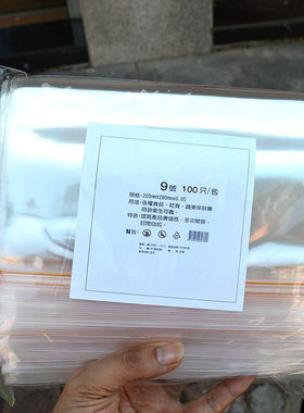 加厚文玩袋夹链自封拉链密封沉香佛珠手串袋高档干货茶叶食品虫草